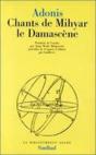 Chant De Mihyar Le Damascène - Preview
