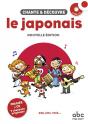 Chante & Découvre : Chante Et Découvre Le Japonais - Preview