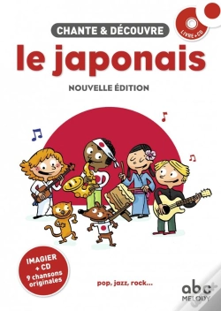 Capa do artigo Chante & Découvre : Chante Et Découvre Le Japonais