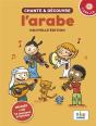 Chante & Découvre : L'Arabe - Preview