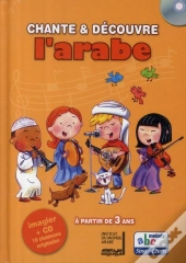 Chante Et Découvre L'Arabe