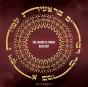 Chanted Torah: Bereshit - Preview