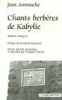 Chants Berbères De Kabylie - Preview