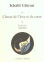 Chants De L'Âme Et Du Coeur - Preview