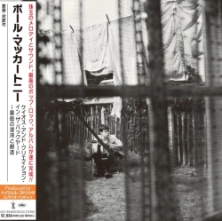 Capa do artigo Chaos and Creation in the Backyard - CD