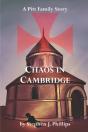 Chaos In Cambridge - Preview