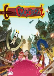 Capa do artigo Chaosland 2