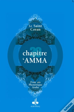 Capa do artigo Chapitre Amma (Ar-Fr-Ph) Gd Fo