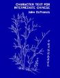Character Text For Intermediate Chinese - Preview