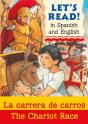 Chariot Race/La Carrera De Carros - Preview