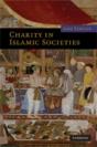 Charity In Islamic Societies - Preview