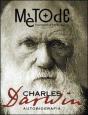 Charles Darwin. Autobiografia (1809-1882) - Preview