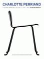 Charlotte Perriand, L'Oeuvre Complète  Tome 2 ; 1940-1955 - Preview