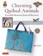 Charming Quilted Animals - Preview