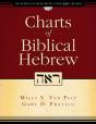 Charts Of Biblical Hebrew - Preview