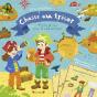 Chasse Au Trésor - Preview