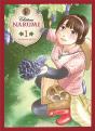Chateau Narumi - Tome 1 - Preview
