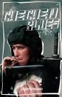 Chechen Blues - Preview