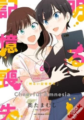 Capa do artigo Cheerful Amnesia, Vol. 6