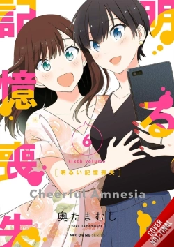 Capa do artigo Cheerful Amnesia, Vol. 6