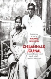 Chellammal'S Journal