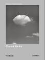 Chema Madoz - Preview