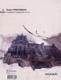 Chemins D'Initiation Aux Confins De L'Amazone ; Escalader La Cathédrale, La Nuit - Preview