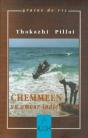 Chemmeen, Un Amour Indien - Preview