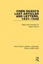 Chen Duxiu'S Last Articles And Letters, 1937-1942 - Preview