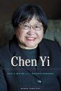 Chen Yi - Preview