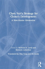 Chen Yun'S Strategy For China'S Development - Preview
