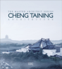 Cheng Taining Architecture - Preview