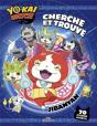 Cherche Et Trouve Jibanyan - Preview