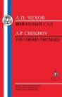Cherry Orchard - Preview