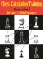 Chess Calculation Training - Preview