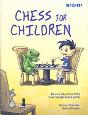 Chess For Children - Preview