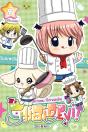 Chibi Devil T09 - Preview