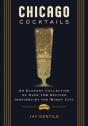 Chicago Cocktails - Preview