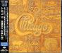 Chicago VII - CD - Preview