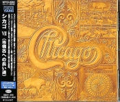 Capa do artigo Chicago VII - CD