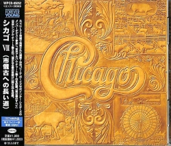 Capa do artigo Chicago VII - CD