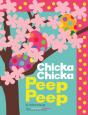 Chicka Chicka Peep Peep - Preview