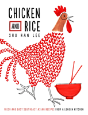 Chicken And Rice - Preview