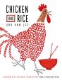 Chicken And Rice - Preview