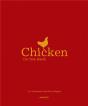Chicken On The Menu - Preview