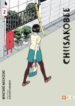 Chiisakobe Núm. 02 (De 4)
