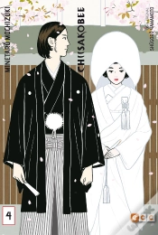 Capa do artigo Chiisakobe Núm. 04 (De 4)