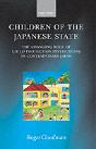 Children Of The Japanese State - Preview