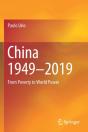 China 1949â€“2019 - Preview