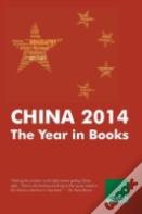 China 2014